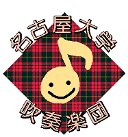 なごまる